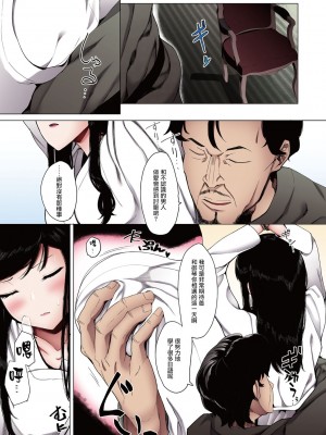 [えいとまん] キンギョバチ 1-4 [中国翻訳] [全彩]_061