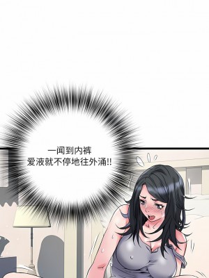 不良二等兵 32-33話_32_1