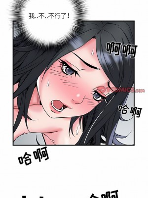 不良二等兵 32-33話_32_2