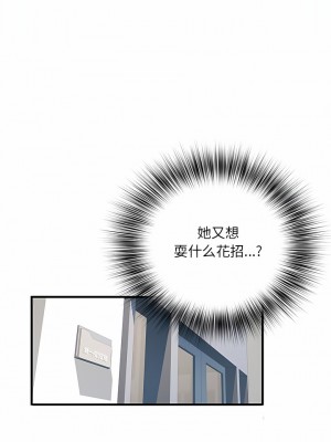 不良二等兵 32-33話_32_7