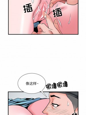 不良二等兵 32-33話_33_3