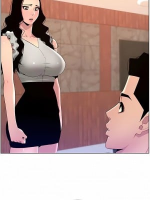 帝王App 79-80話_79_7