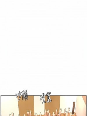 帝王App 79-80話_80_2
