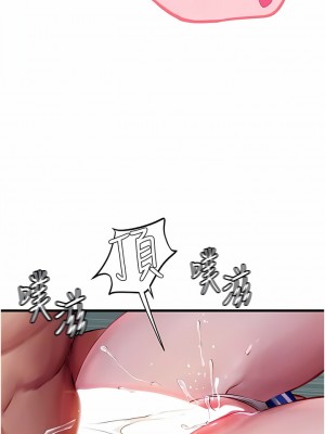 海女實習生 53-54話_53_02