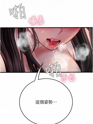 海女實習生 53-54話_53_09