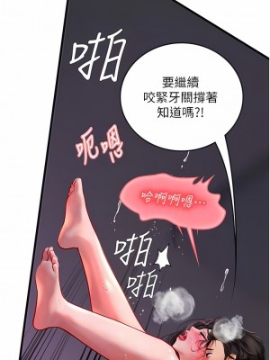 海女實習生 53-54話_53_11