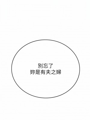海女實習生 53-54話_53_13
