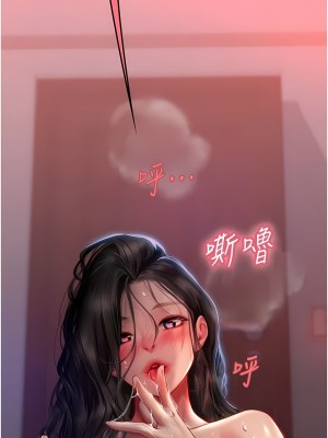 海女實習生 53-54話_53_19