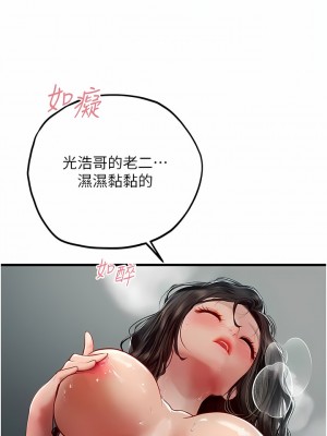 海女實習生 53-54話_54_03