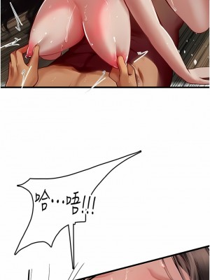 海女實習生 53-54話_54_08