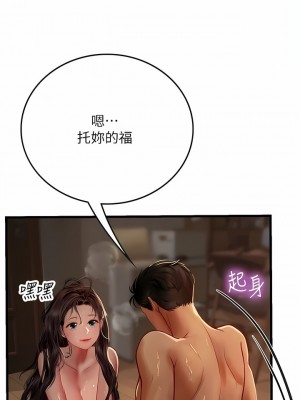 海女實習生 53-54話_54_10
