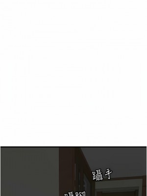 海女實習生 53-54話_54_15