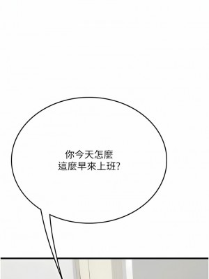 海女實習生 53-54話_54_17