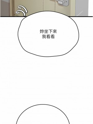 海女實習生 53-54話_54_18