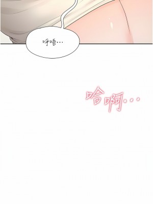 同居上下舖 45-46話_45_05
