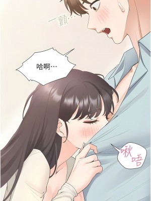 同居上下舖 45-46話_45_06