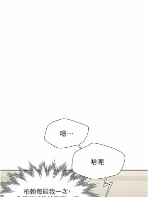 同居上下舖 45-46話_45_09