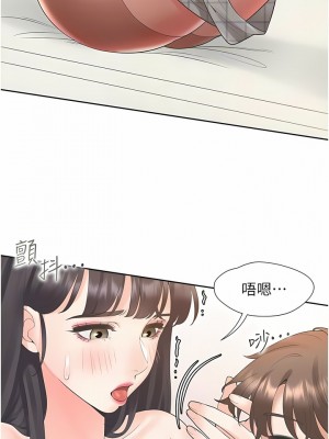 同居上下舖 45-46話_45_11