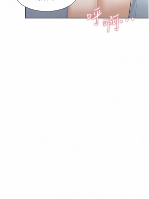 同居上下舖 45-46話_45_16