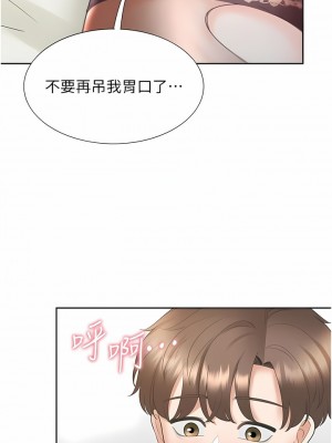 同居上下舖 45-46話_46_01