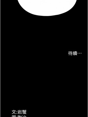 家政婦小姐姐 27-28話_28_15
