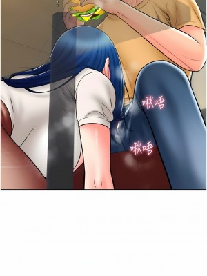 請用啪支付 18-19話_18_03