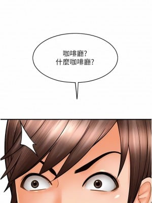 請用啪支付 18-19話_18_09