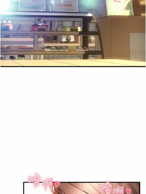 請用啪支付 18-19話_18_11