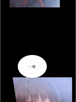 大學騎遇記 23-24話_24_05