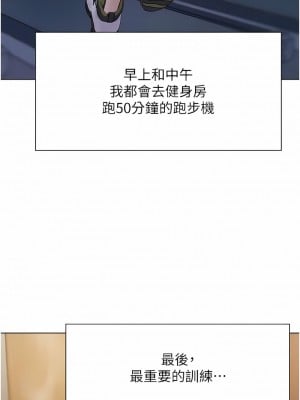 人妻獵人 1-10話_01_09