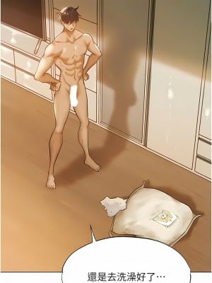 人妻獵人 1-10話_01_12