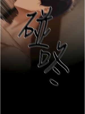 人妻獵人 1-10話_01_13