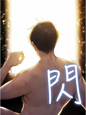 人妻獵人 1-10話_01_14