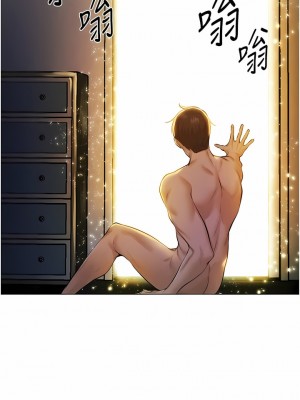 人妻獵人 1-10話_01_15