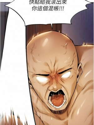 人妻獵人 1-10話_01_20