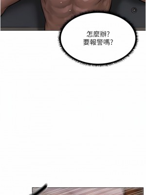 人妻獵人 1-10話_01_21