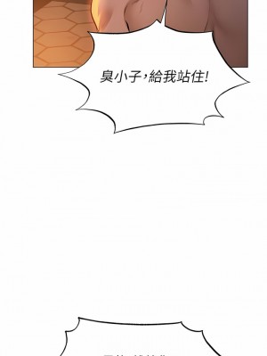 人妻獵人 1-10話_01_26