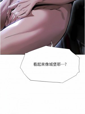 人妻獵人 1-10話_02_02