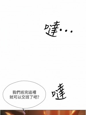人妻獵人 1-10話_02_03