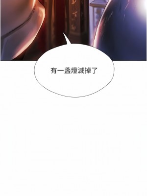 人妻獵人 1-10話_02_04