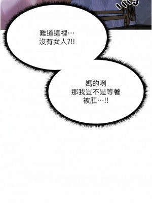 人妻獵人 1-10話_02_06