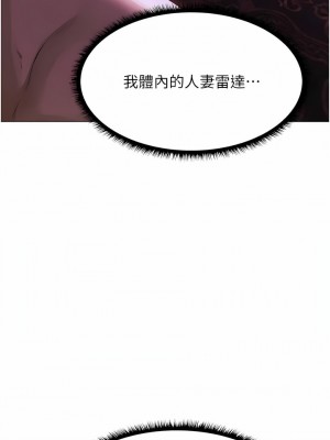 人妻獵人 1-10話_02_07
