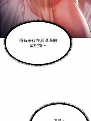 人妻獵人 1-10話_02_09