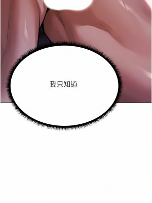 人妻獵人 1-10話_02_10