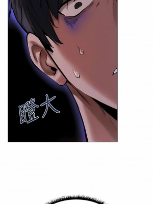 人妻獵人 1-10話_02_14