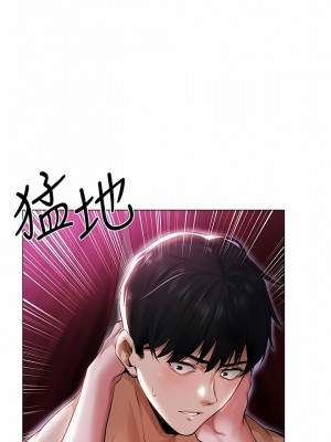人妻獵人 1-10話_02_19