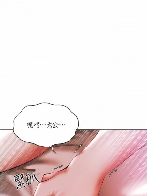 人妻獵人 1-10話_02_21