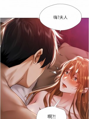 人妻獵人 1-10話_02_22