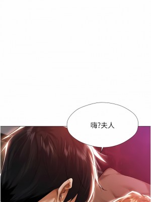 人妻獵人 1-10話_03_01