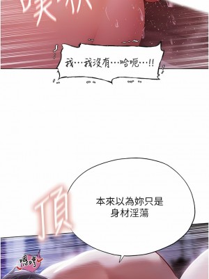 人妻獵人 1-10話_03_03